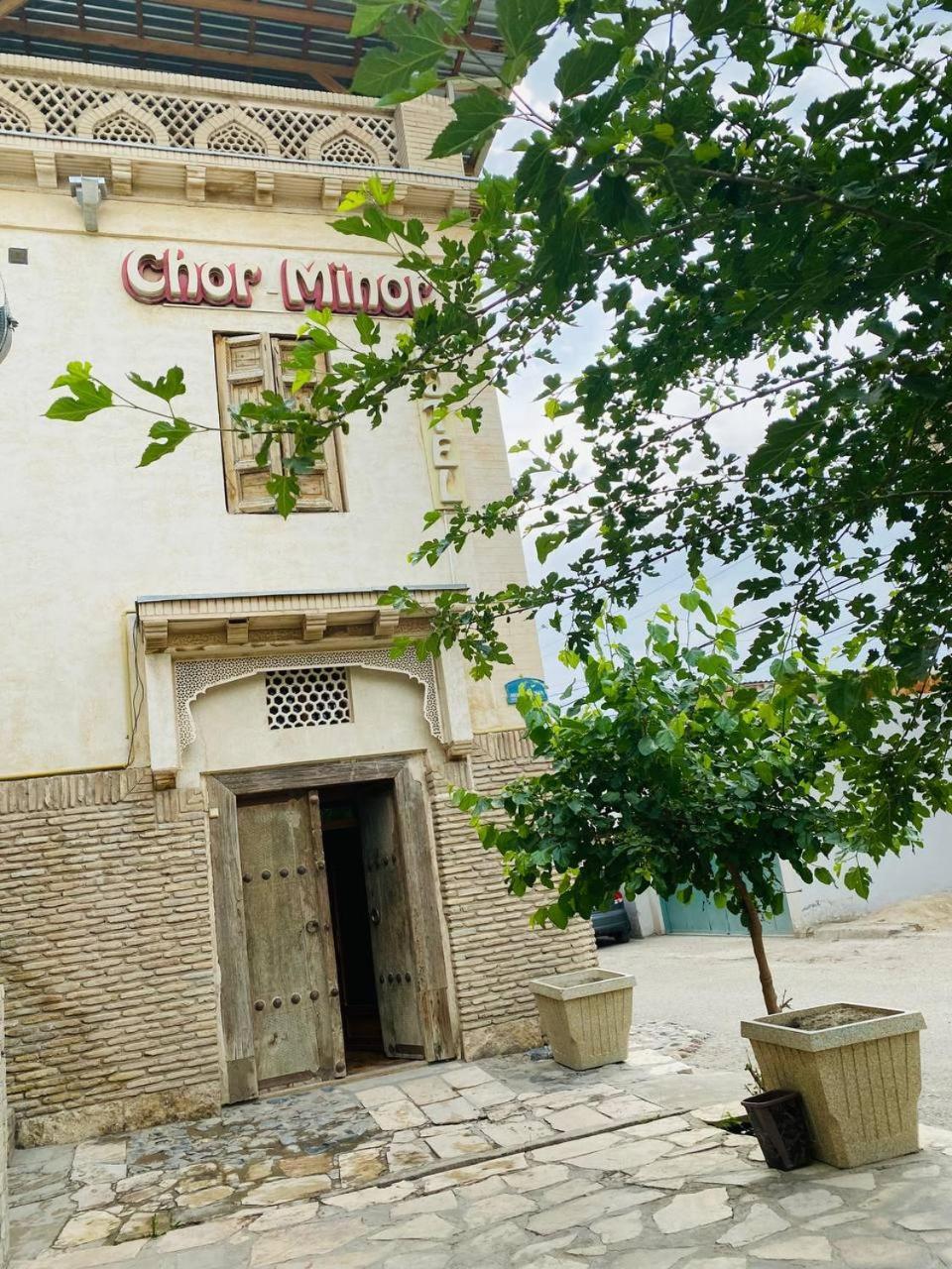 ホテル Chorminor Heritage 1 Min To Bukhara Old Town エクステリア 写真